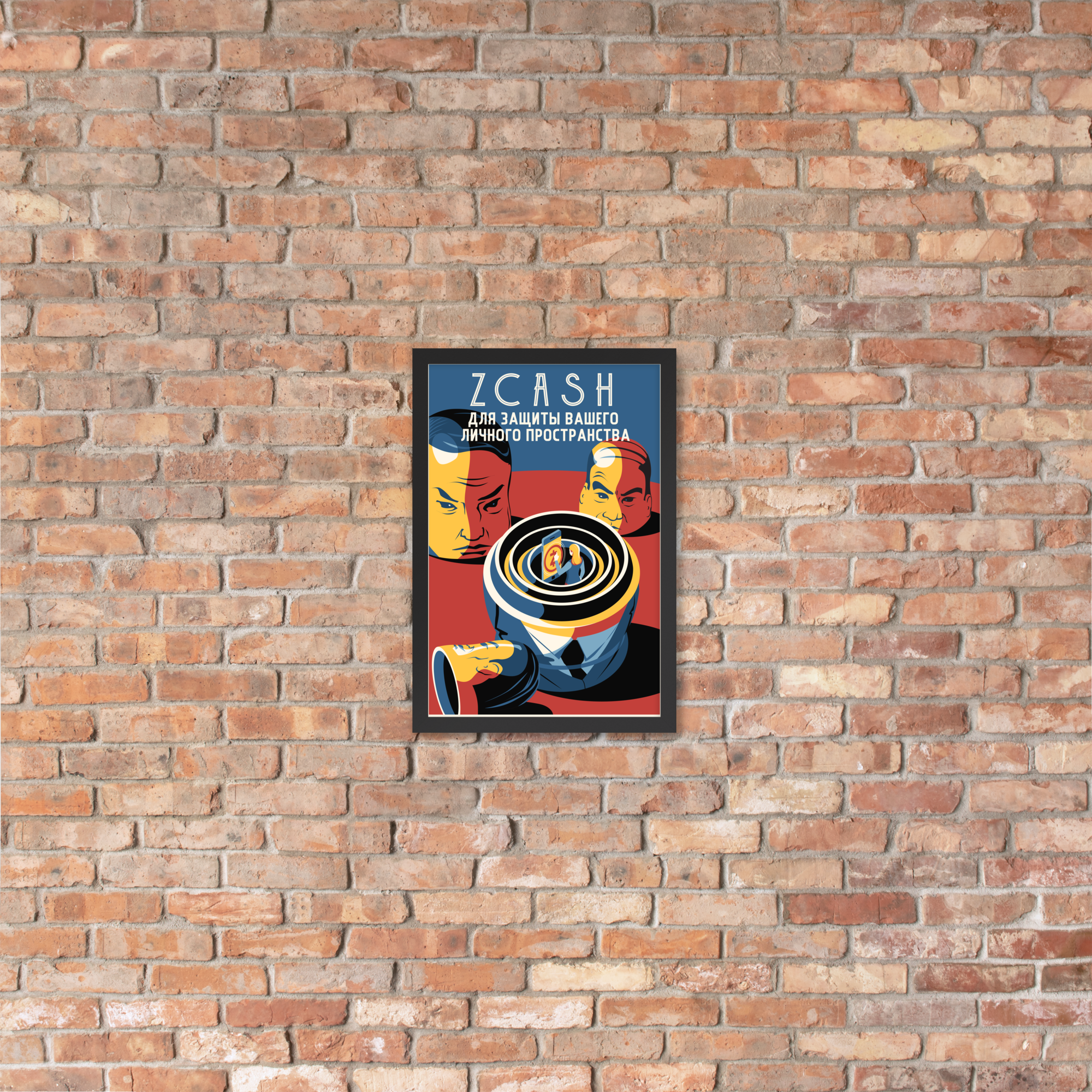 Zcon4 Russia Framed Poster - Image 5